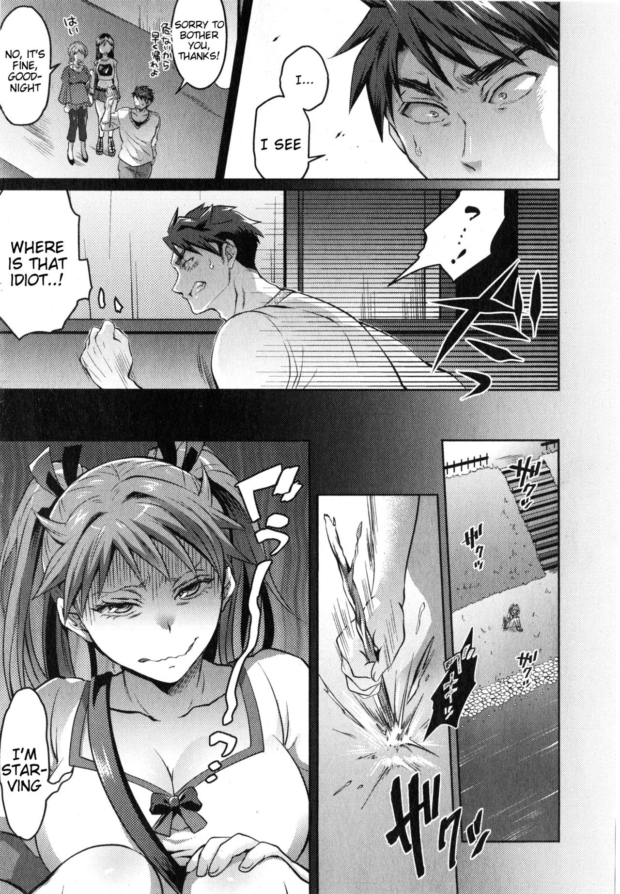 [トキマチ☆エイセイ] 悪い子だれだ？ [英訳]