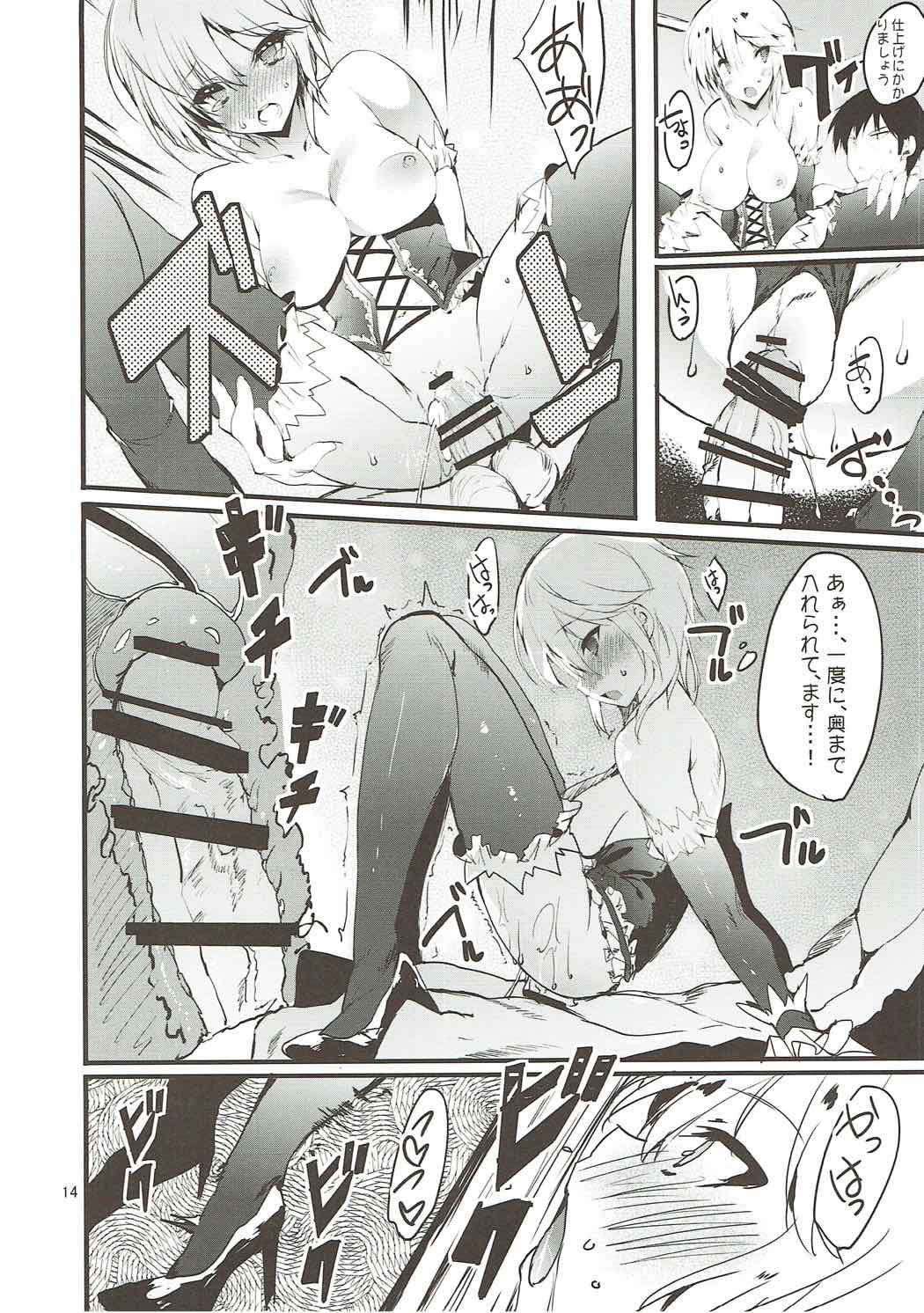 (COMIC1☆9) [甘泉少女 (能都くるみ)] シンデレラダイエット (アイドルマスター シンデレラガールズ)