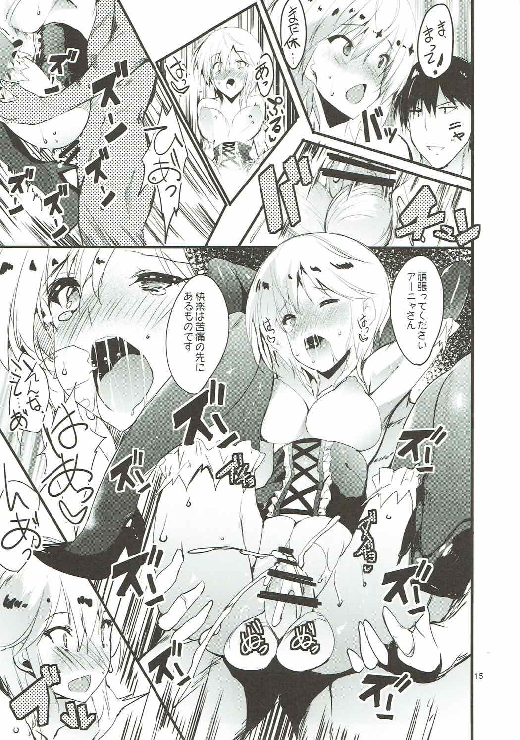 (COMIC1☆9) [甘泉少女 (能都くるみ)] シンデレラダイエット (アイドルマスター シンデレラガールズ)