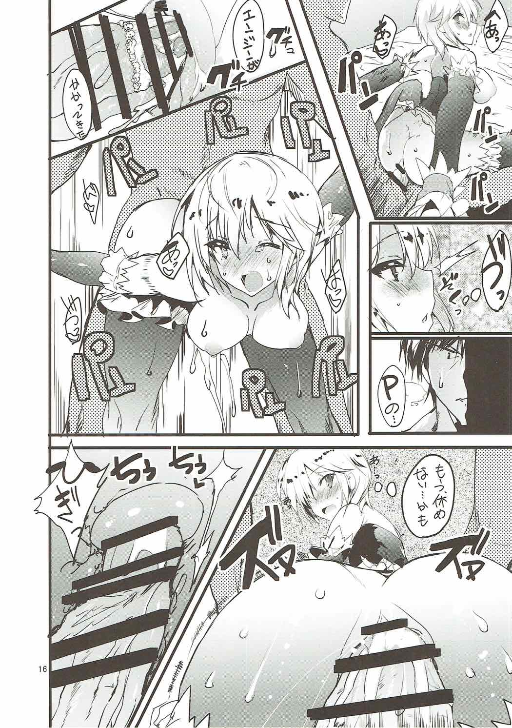 (COMIC1☆9) [甘泉少女 (能都くるみ)] シンデレラダイエット (アイドルマスター シンデレラガールズ)