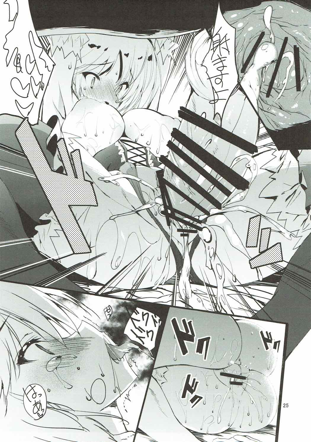 (COMIC1☆9) [甘泉少女 (能都くるみ)] シンデレラダイエット (アイドルマスター シンデレラガールズ)