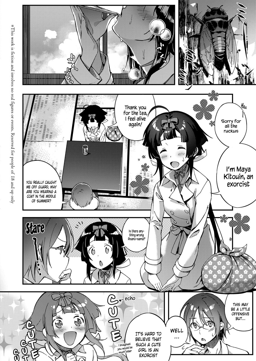 [ゆずしこ] 霊のお悩みこかんで快ケツ! (コミック エグゼ 09) [英訳] [DL版]