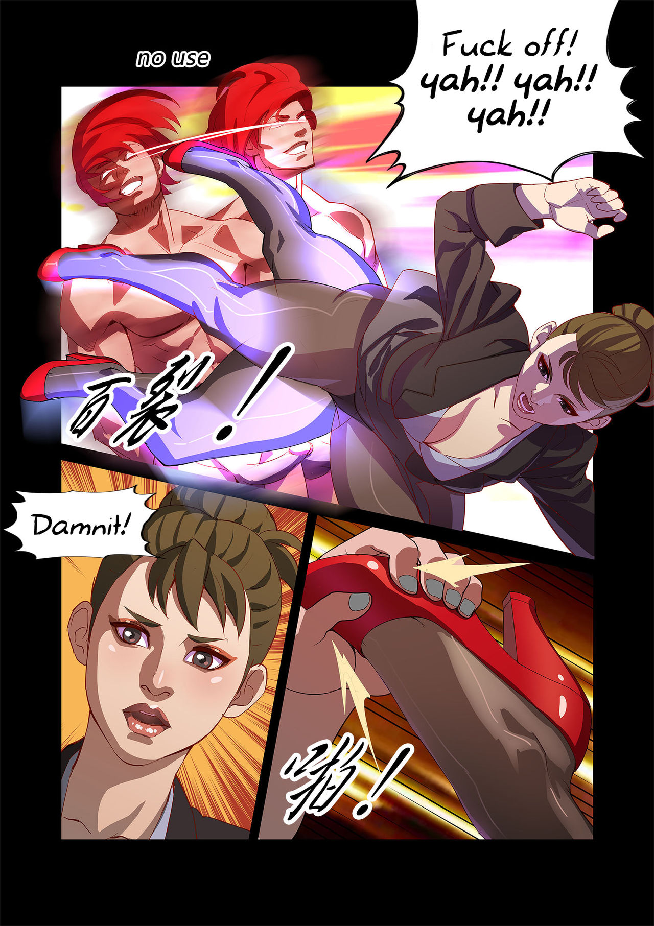 【チュンリーター】春里伝説Vol.3【英語】（再編集）