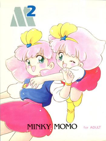 [Team PRINCESS (おずの) M² (魔法のプリンセス ミンキーモモ) [Team PRINCESS (おずの) M² (魔法のプリンセス ミンキーモモ)