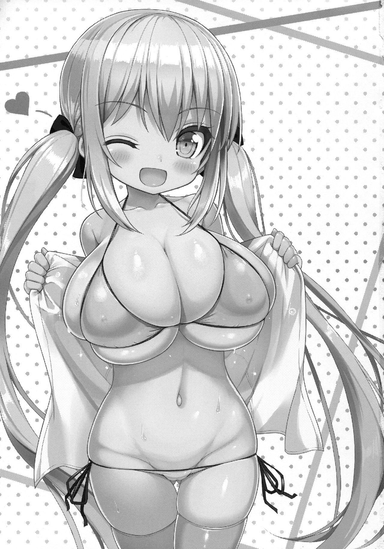 (C92) [オセロアイス (shuz)] がまんしなくていいんだよ [中国翻訳]