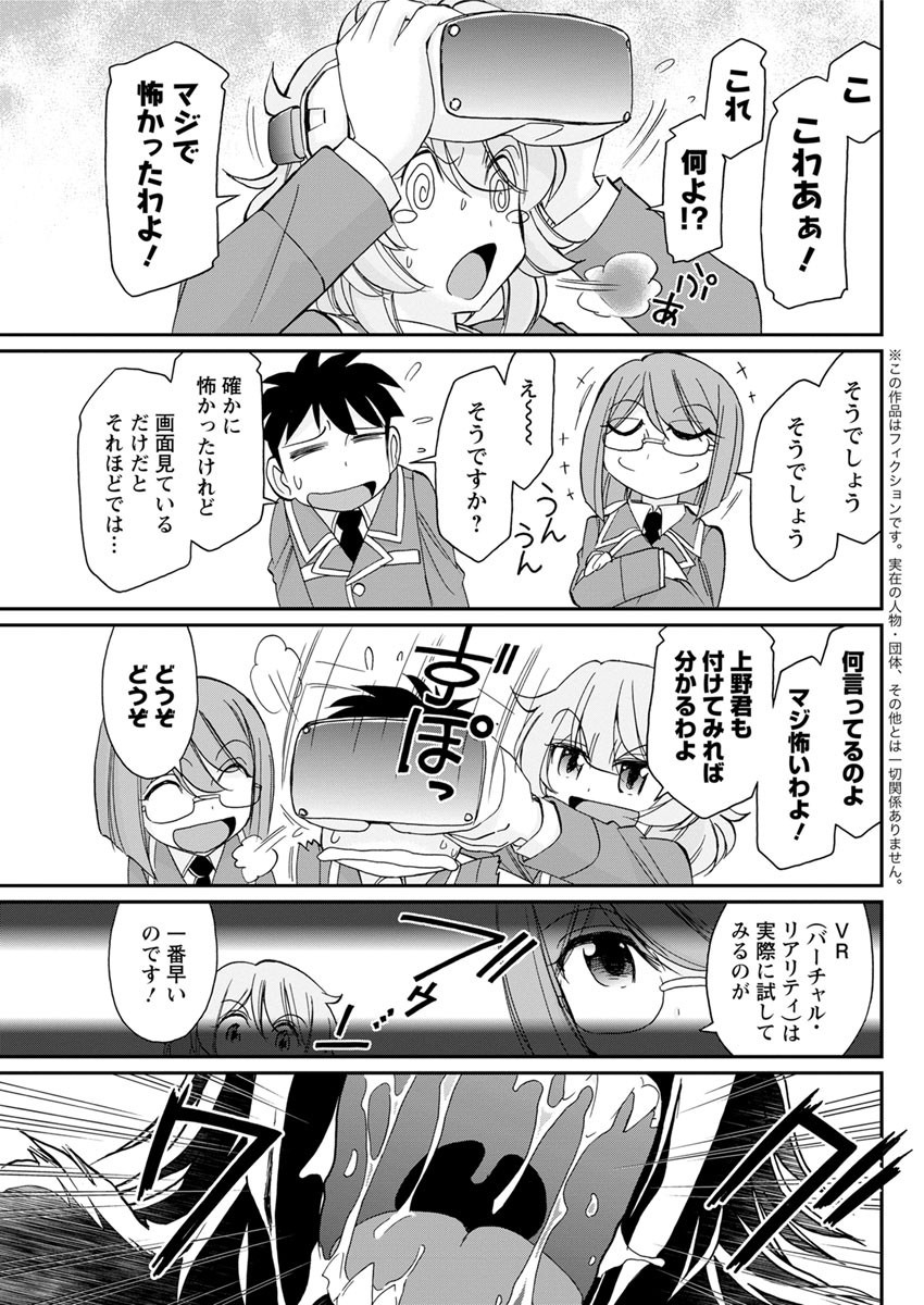 アクションピザッツ 2017年11月号 [DL版]