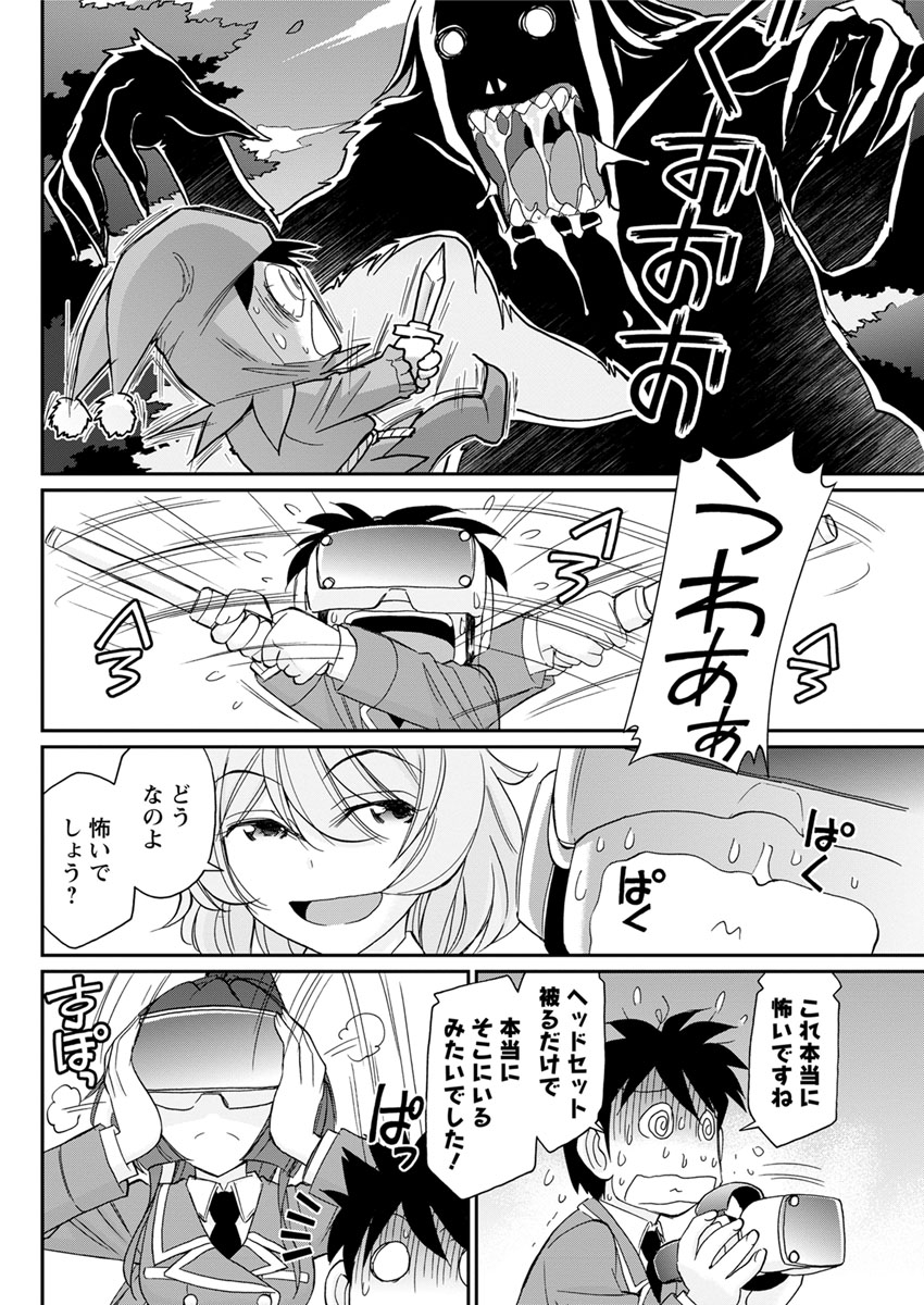 アクションピザッツ 2017年11月号 [DL版]