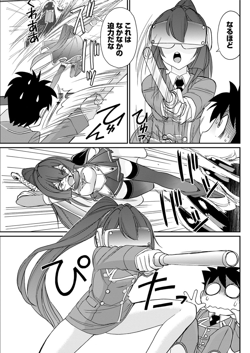 アクションピザッツ 2017年11月号 [DL版]