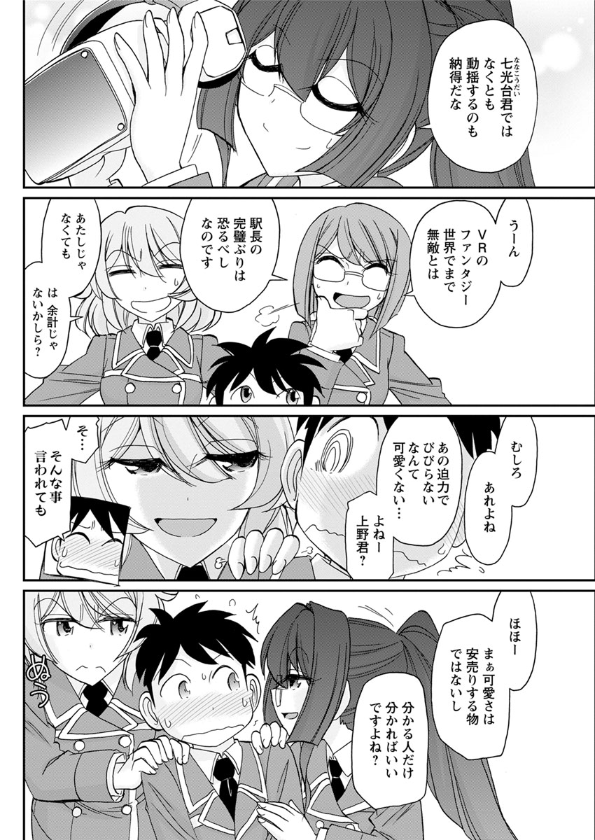 アクションピザッツ 2017年11月号 [DL版]