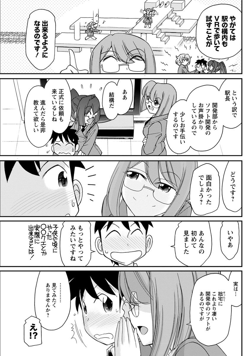 アクションピザッツ 2017年11月号 [DL版]