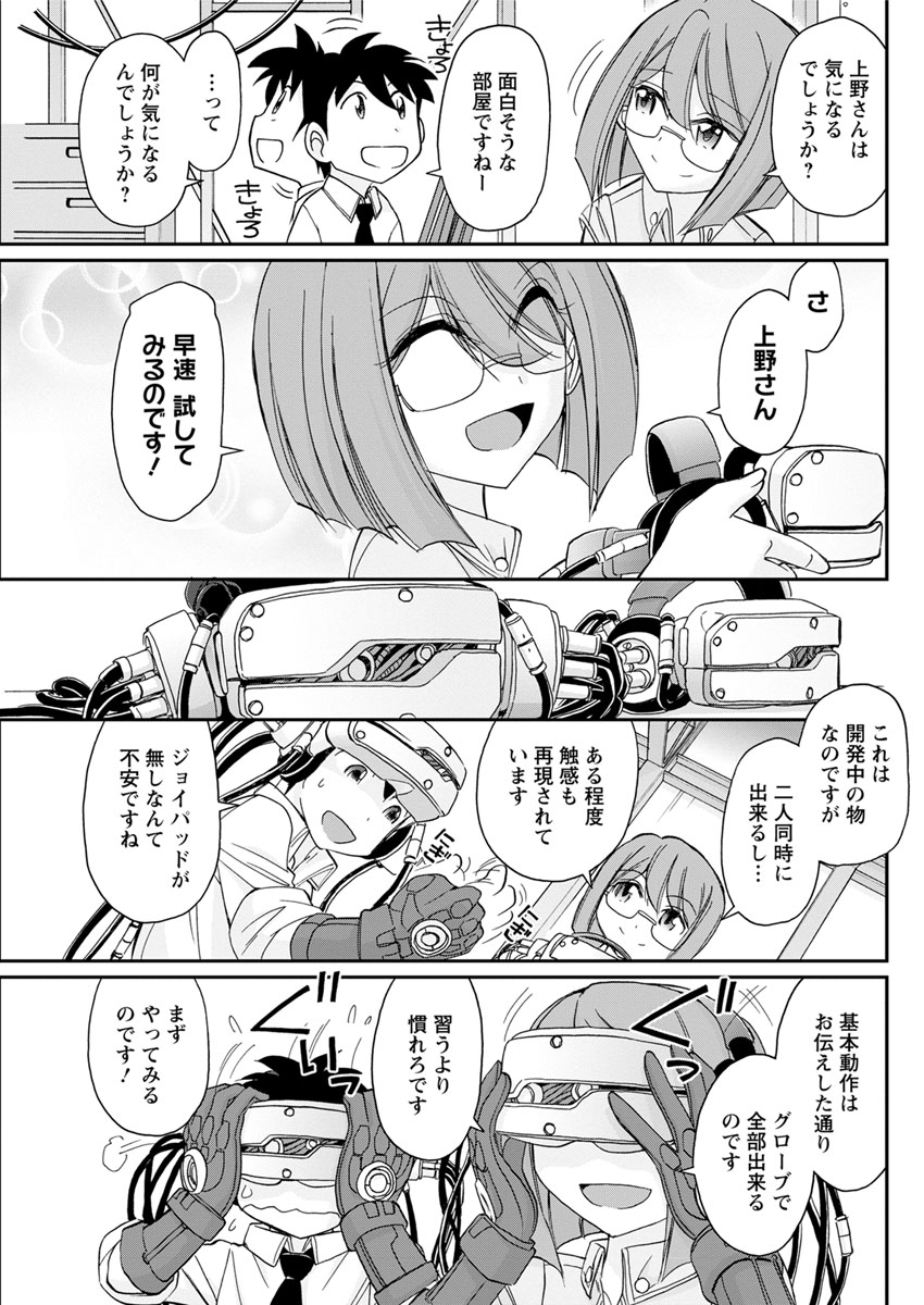 アクションピザッツ 2017年11月号 [DL版]