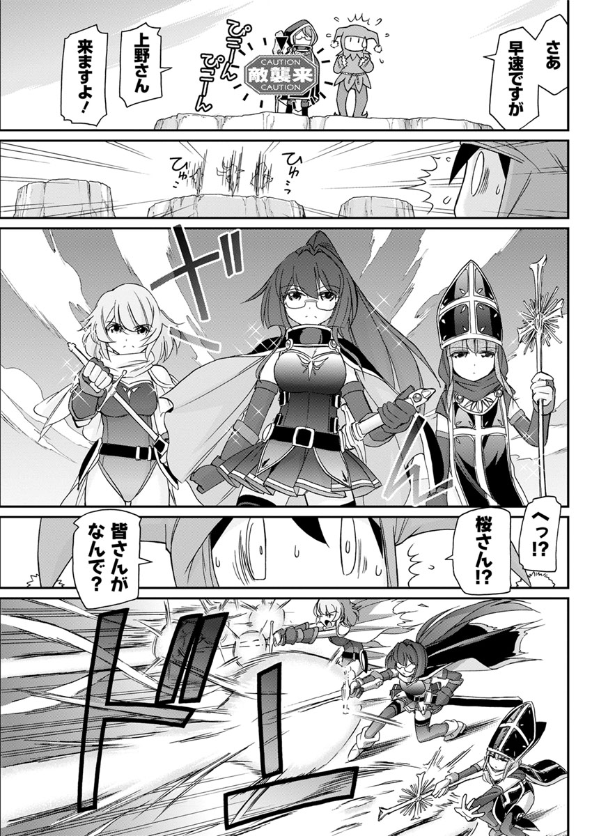 アクションピザッツ 2017年11月号 [DL版]