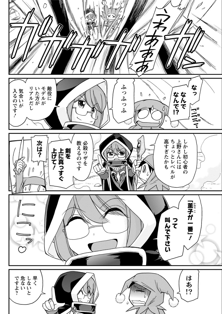 アクションピザッツ 2017年11月号 [DL版]