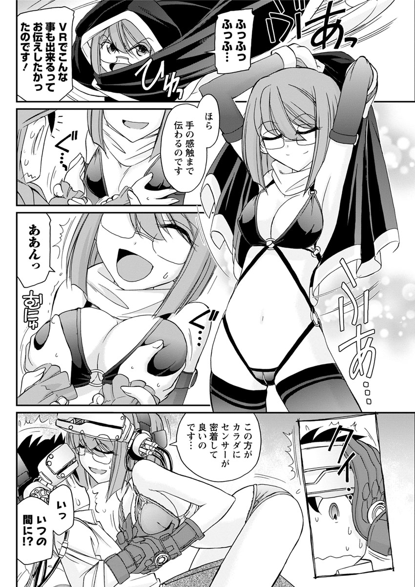 アクションピザッツ 2017年11月号 [DL版]