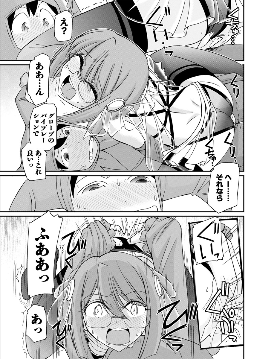 アクションピザッツ 2017年11月号 [DL版]