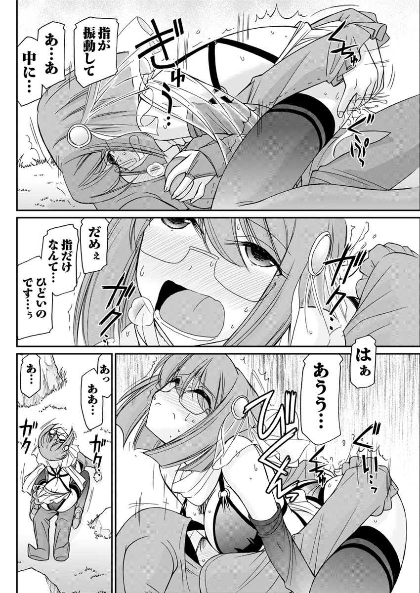 アクションピザッツ 2017年11月号 [DL版]