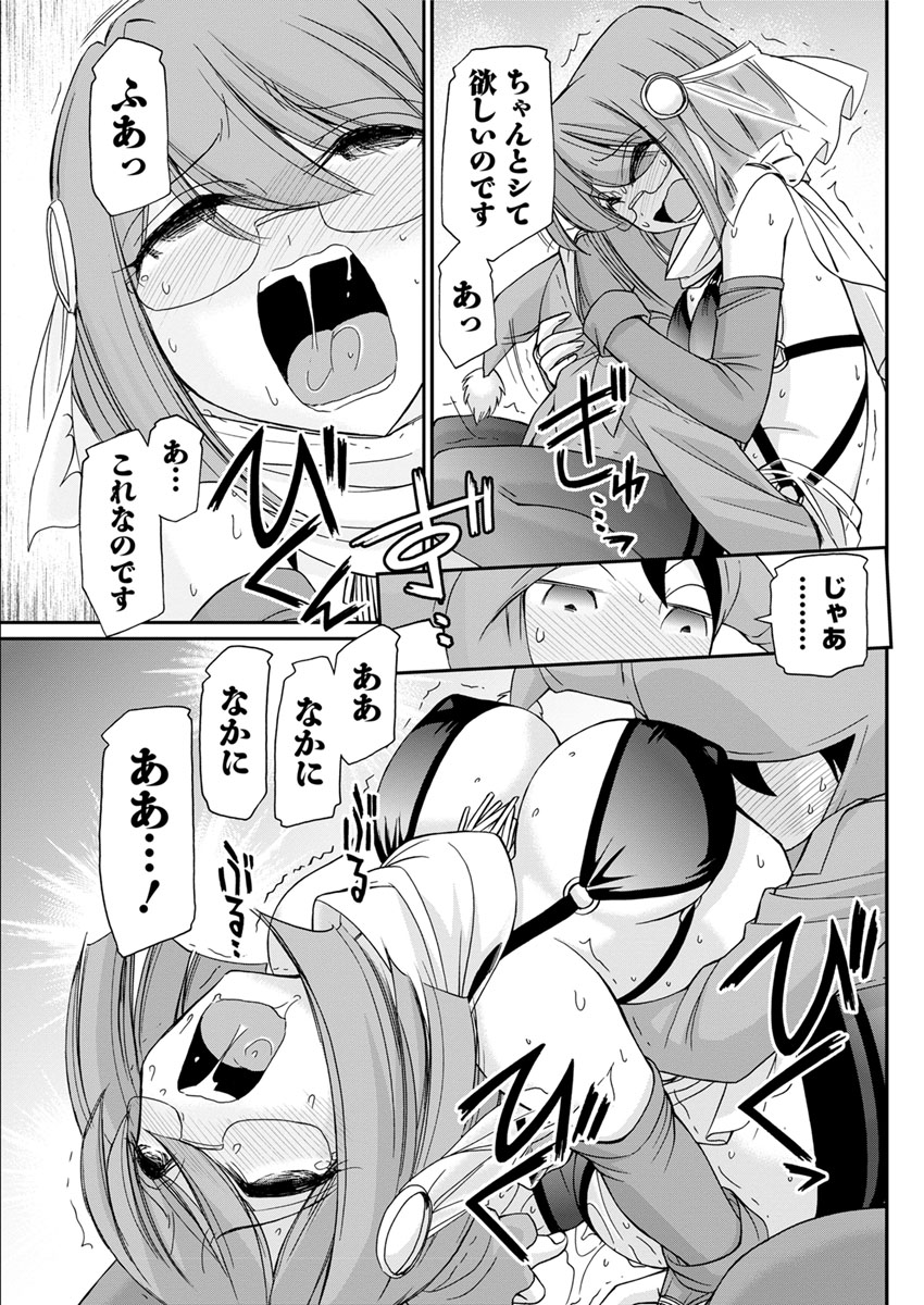 アクションピザッツ 2017年11月号 [DL版]