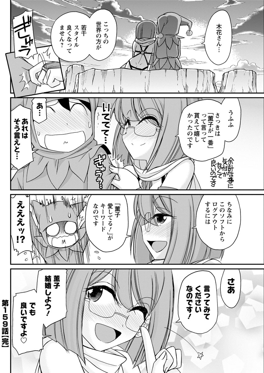 アクションピザッツ 2017年11月号 [DL版]