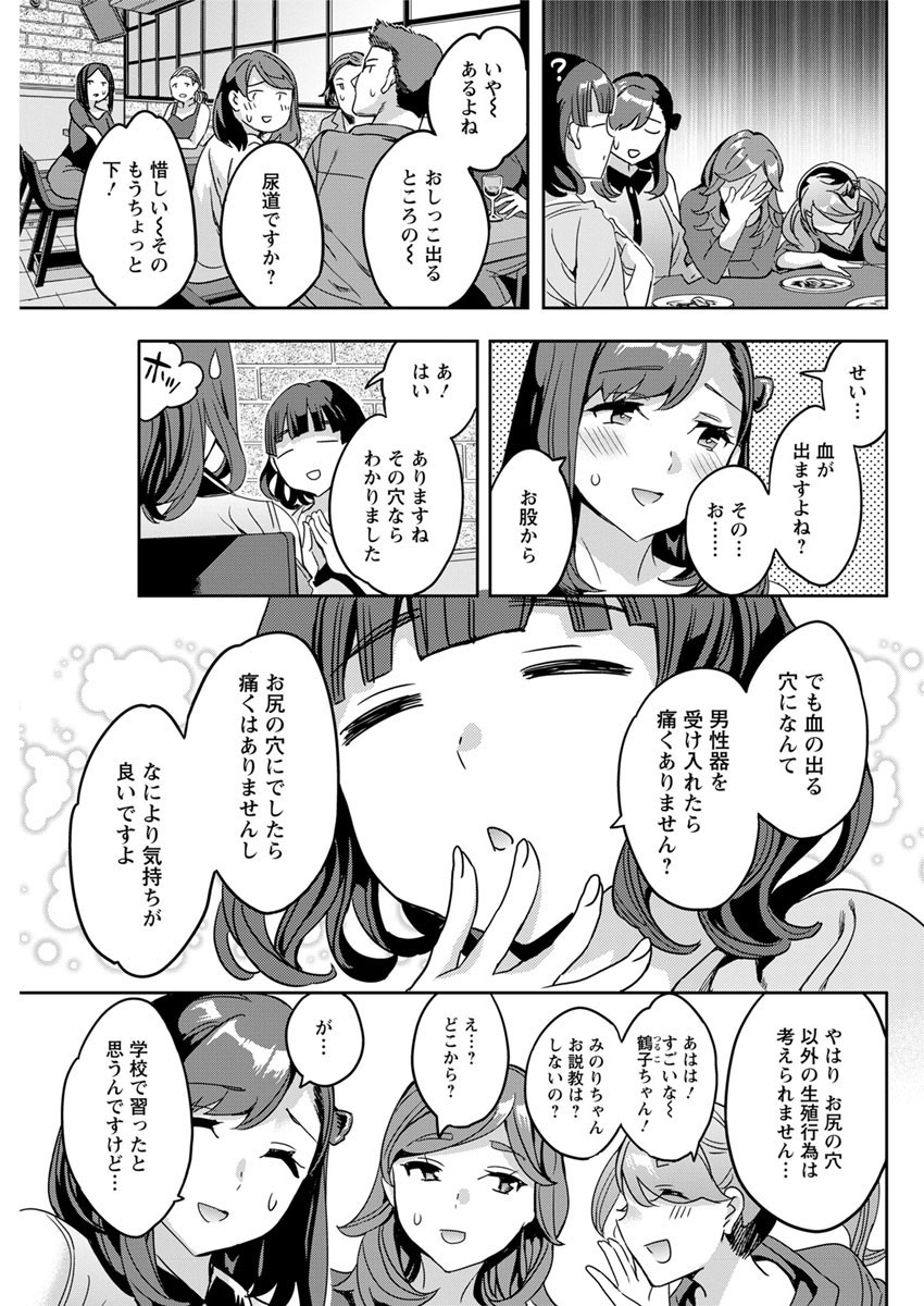 アクションピザッツ 2017年11月号 [DL版]