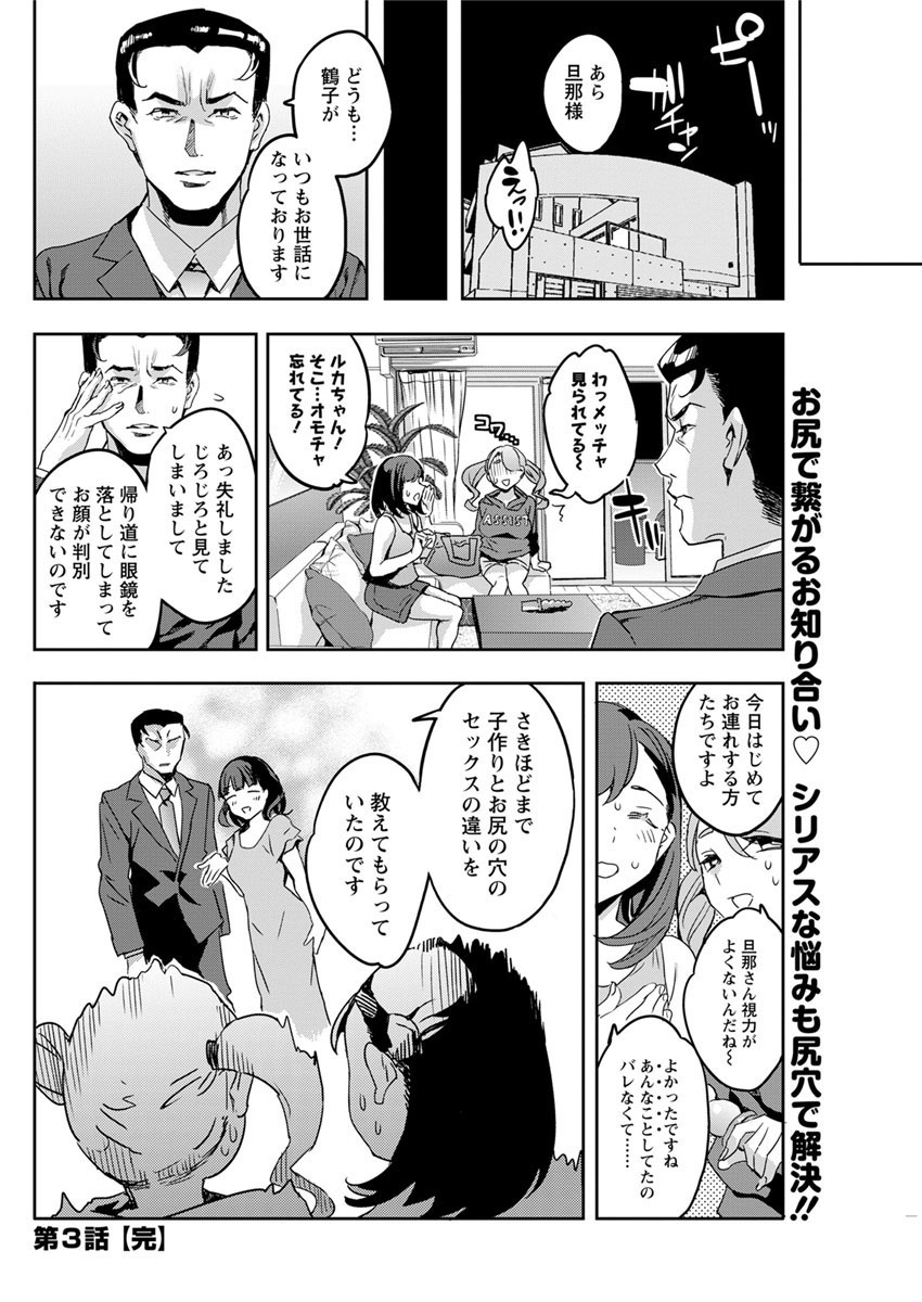 アクションピザッツ 2017年11月号 [DL版]