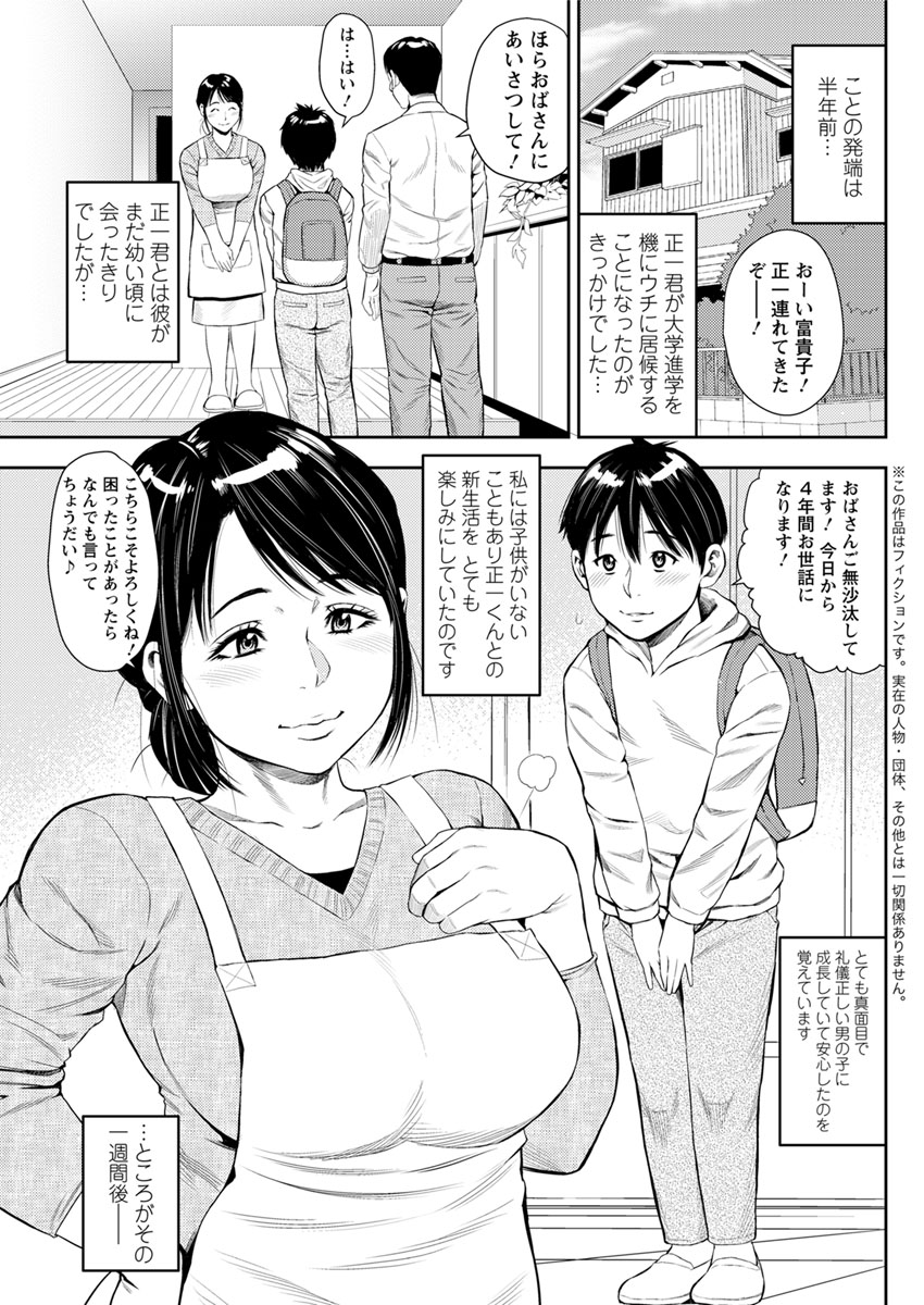 アクションピザッツ 2017年11月号 [DL版]