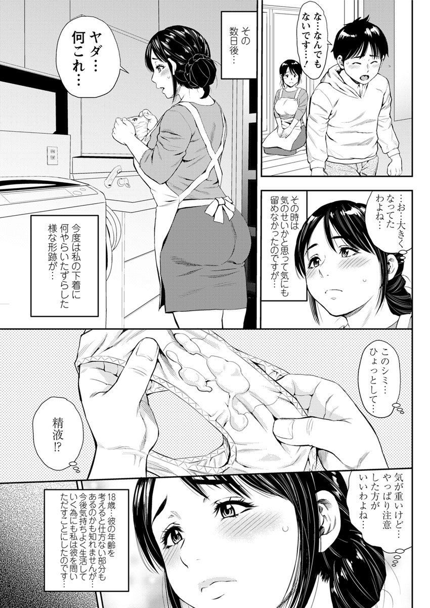 アクションピザッツ 2017年11月号 [DL版]