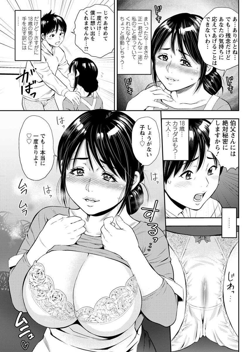 アクションピザッツ 2017年11月号 [DL版]