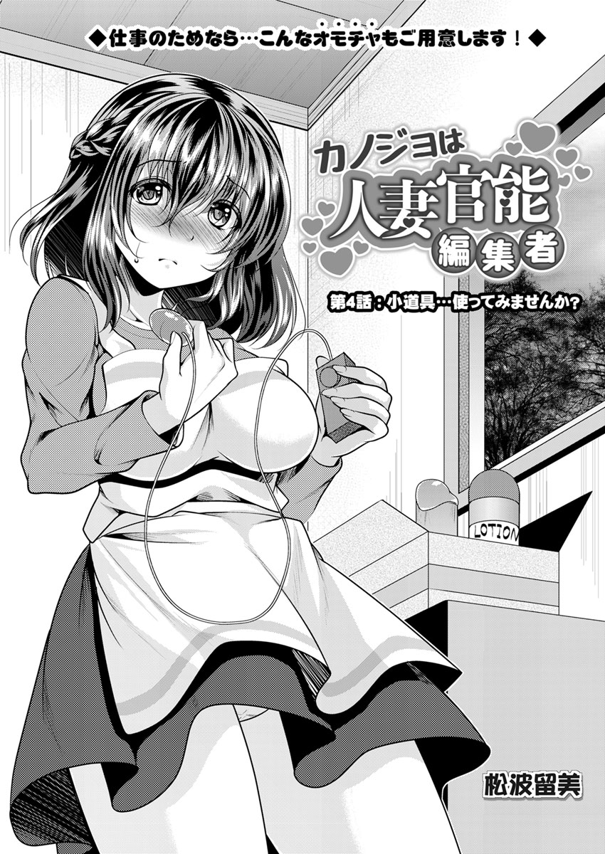 アクションピザッツ 2017年11月号 [DL版]