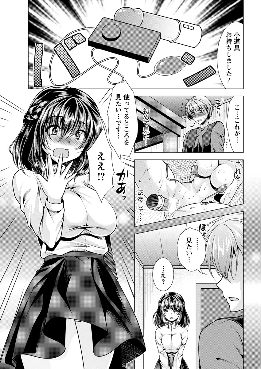 アクションピザッツ 2017年11月号 [DL版]