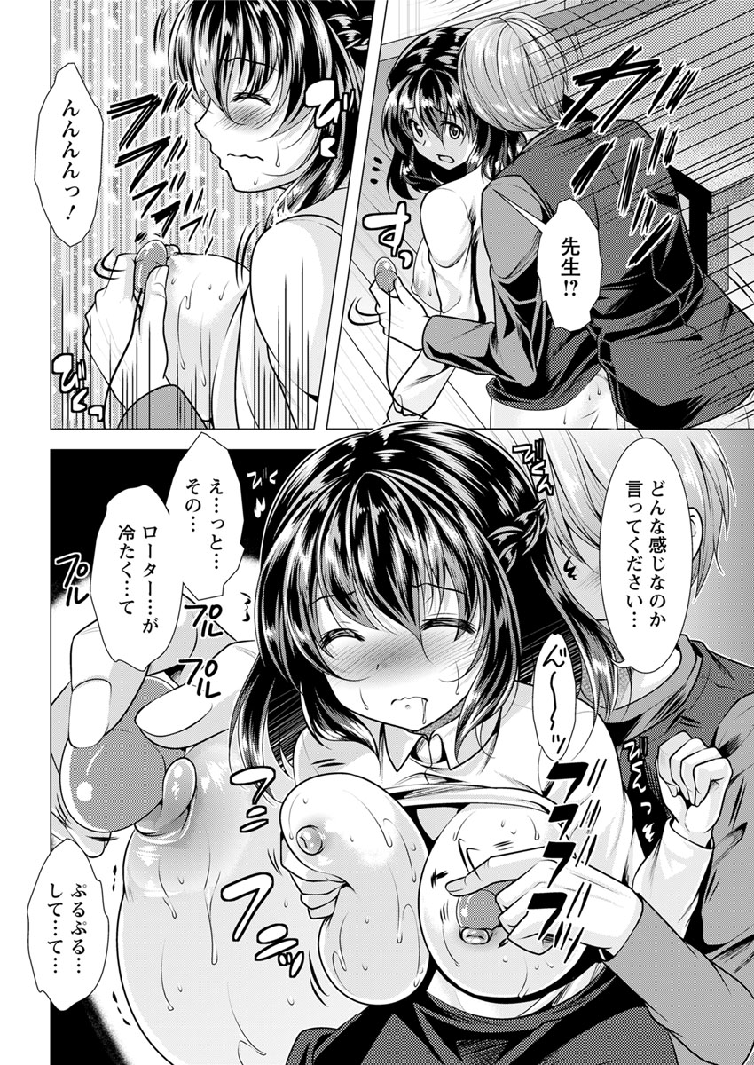 アクションピザッツ 2017年11月号 [DL版]