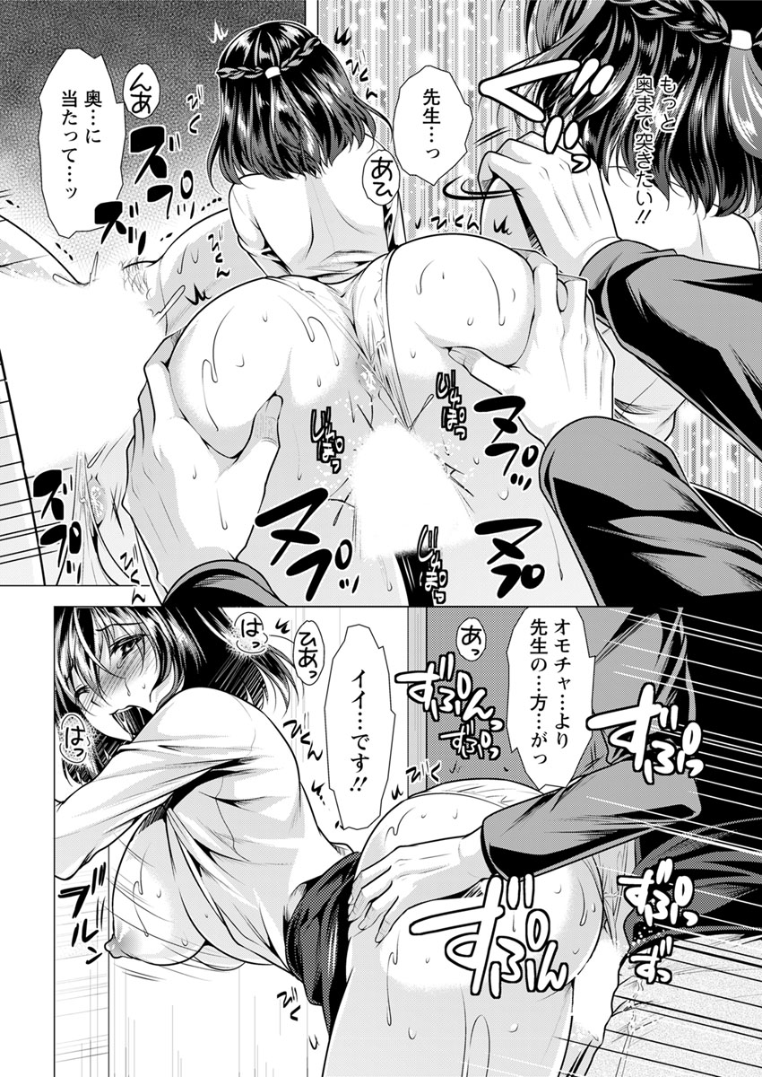 アクションピザッツ 2017年11月号 [DL版]