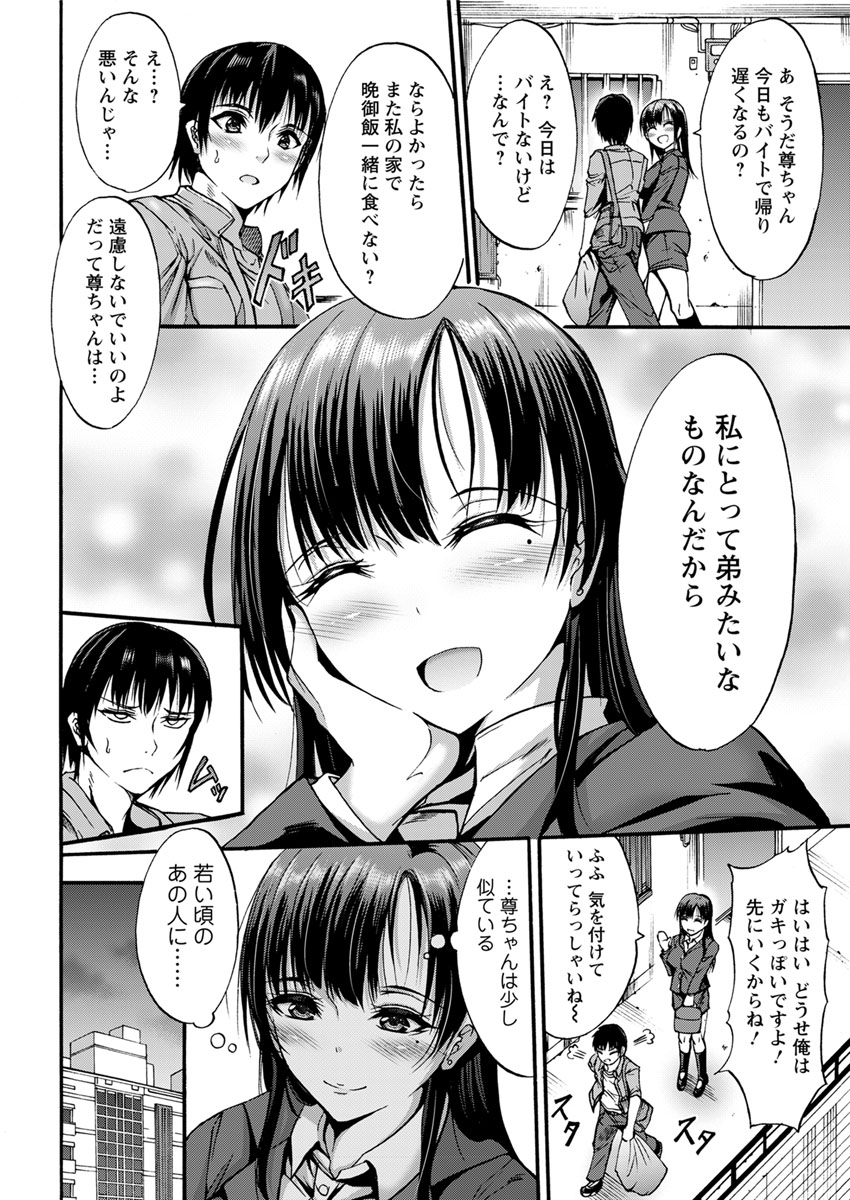 アクションピザッツ 2017年11月号 [DL版]