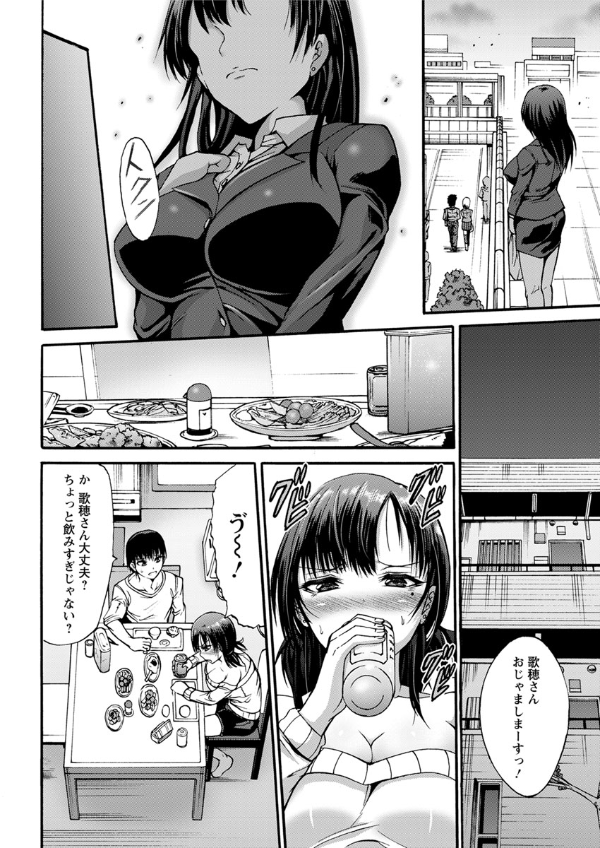 アクションピザッツ 2017年11月号 [DL版]