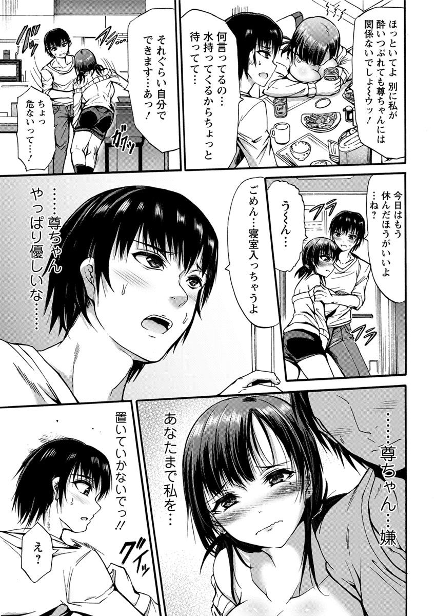 アクションピザッツ 2017年11月号 [DL版]