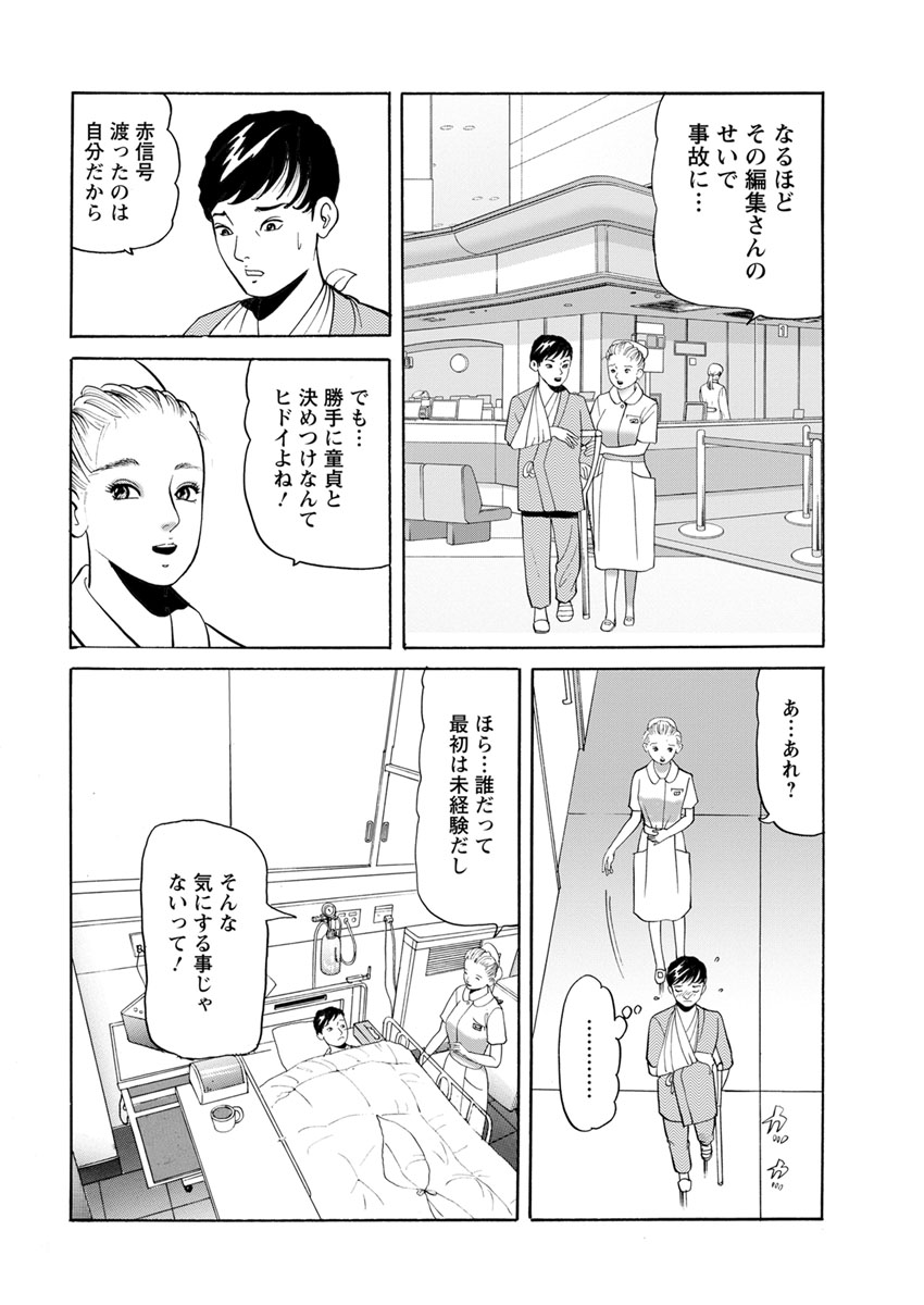 アクションピザッツ 2017年11月号 [DL版]