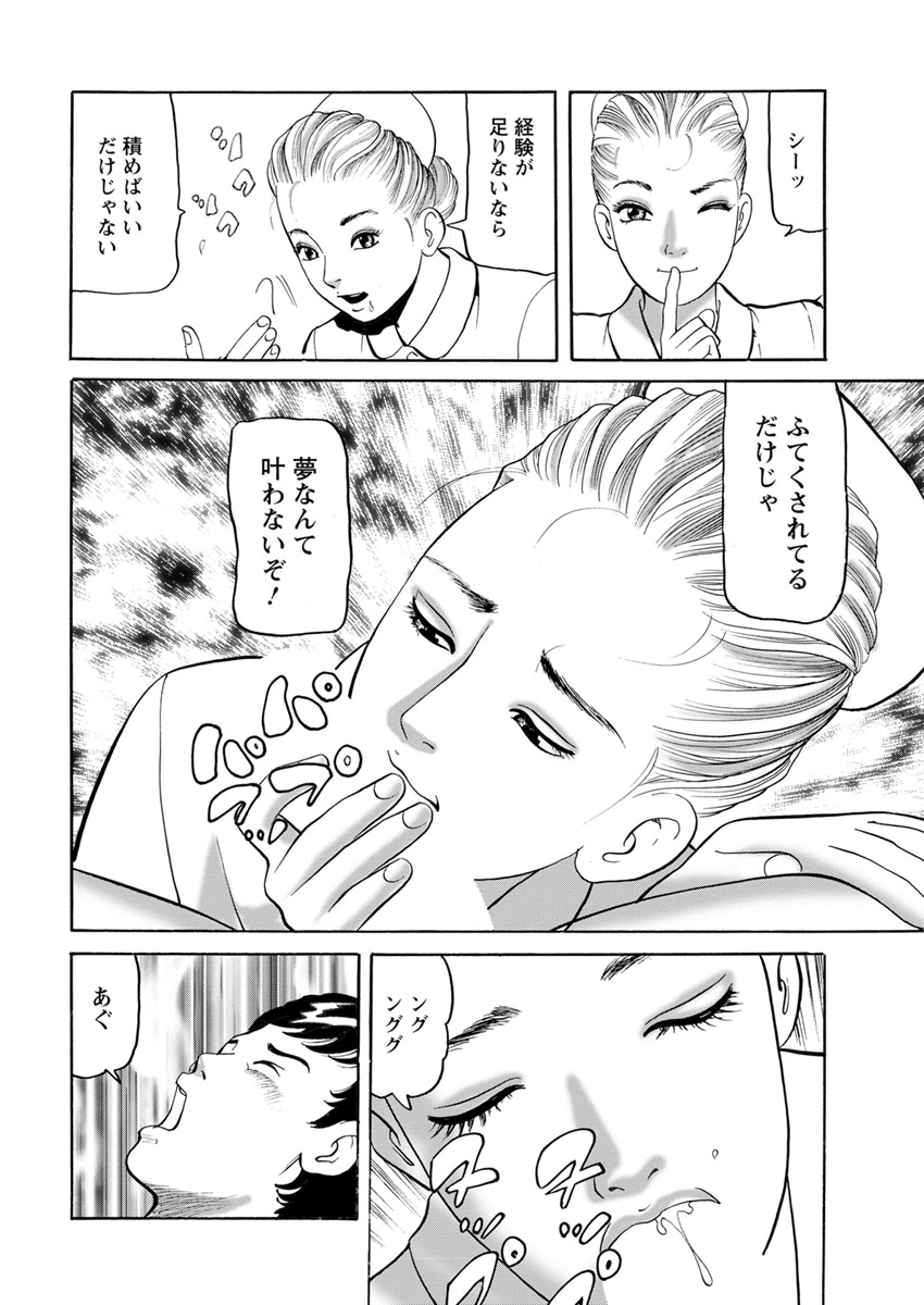 アクションピザッツ 2017年11月号 [DL版]