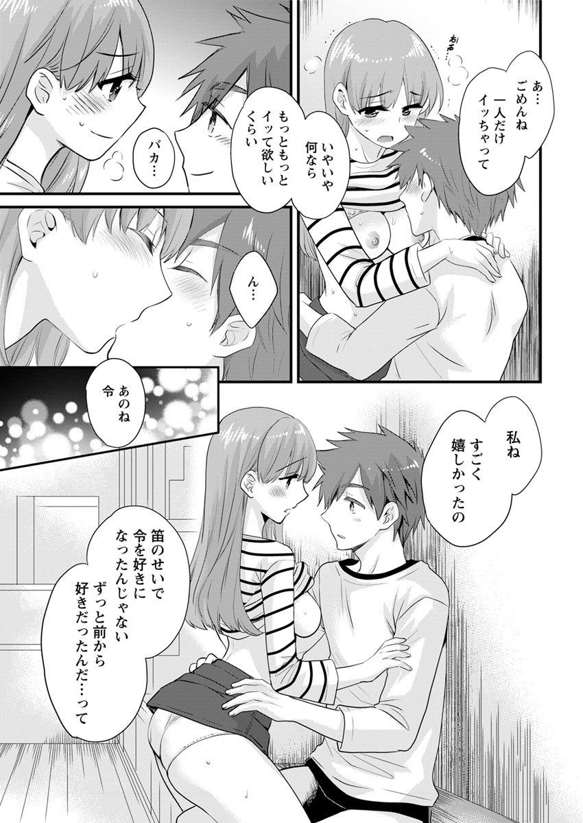 アクションピザッツ 2017年11月号 [DL版]