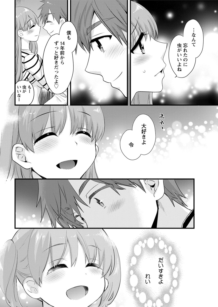 アクションピザッツ 2017年11月号 [DL版]