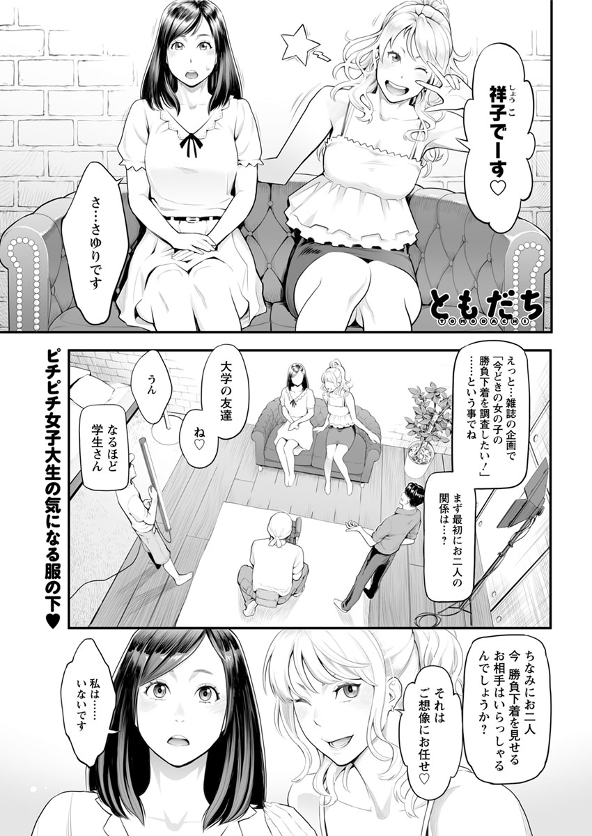 アクションピザッツ 2017年11月号 [DL版]