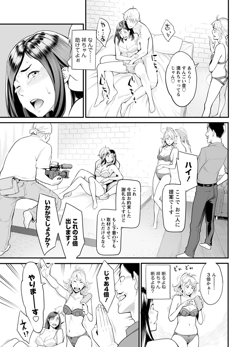 アクションピザッツ 2017年11月号 [DL版]