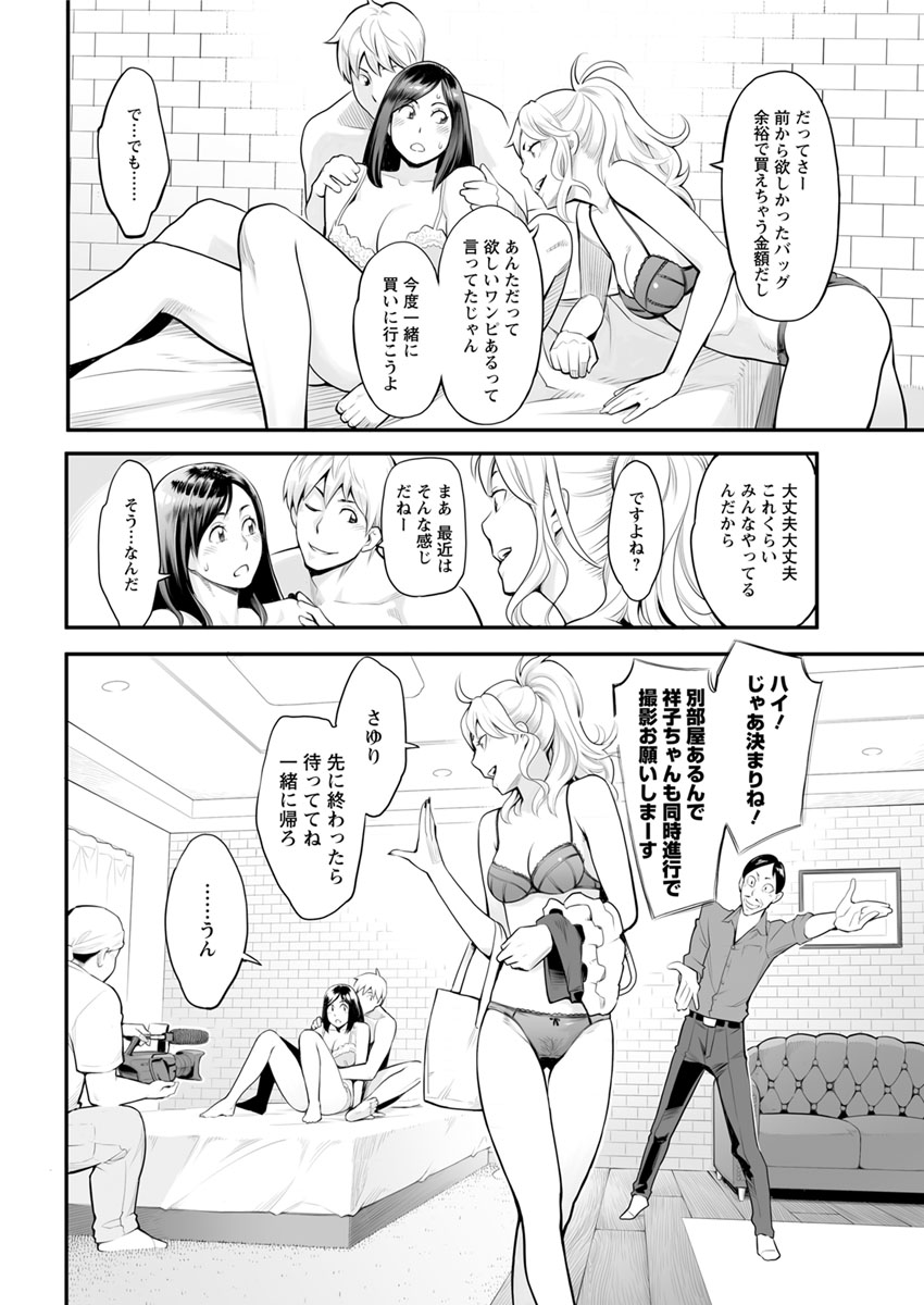 アクションピザッツ 2017年11月号 [DL版]