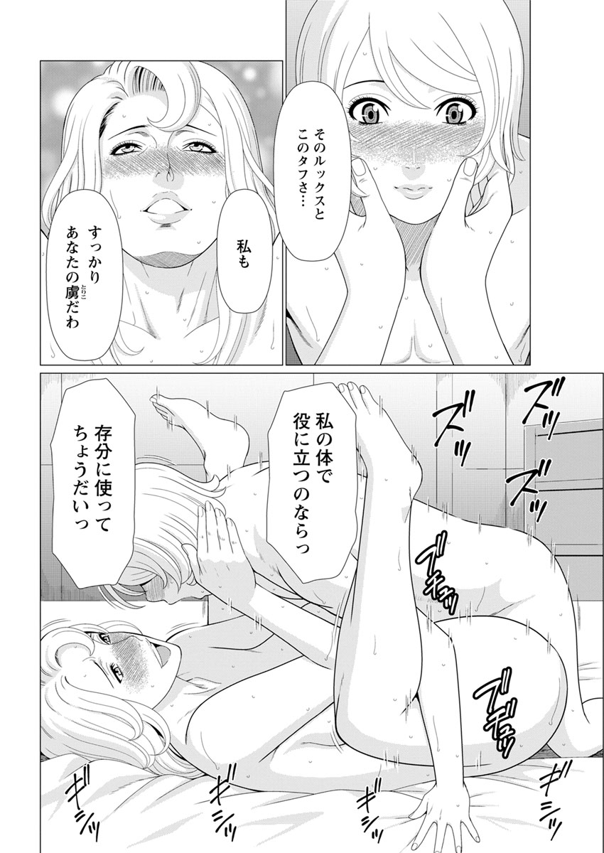 アクションピザッツ 2017年11月号 [DL版]