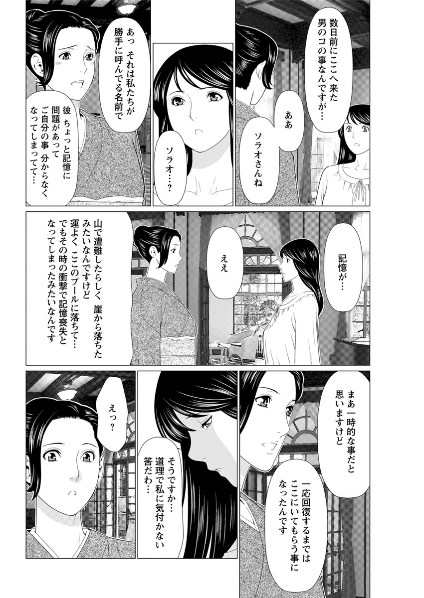 アクションピザッツ 2017年11月号 [DL版]