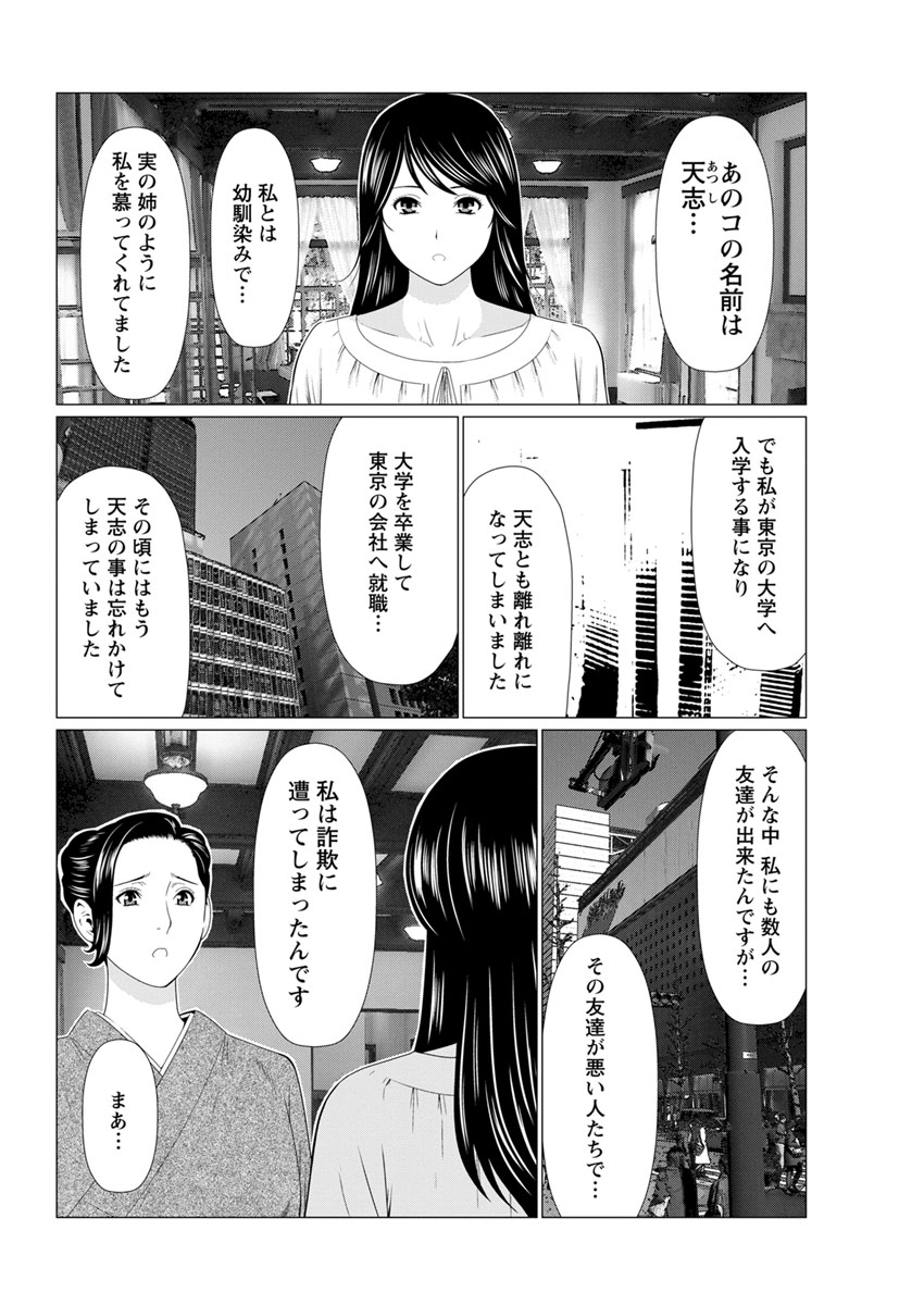 アクションピザッツ 2017年11月号 [DL版]