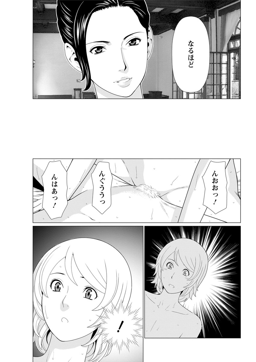 アクションピザッツ 2017年11月号 [DL版]