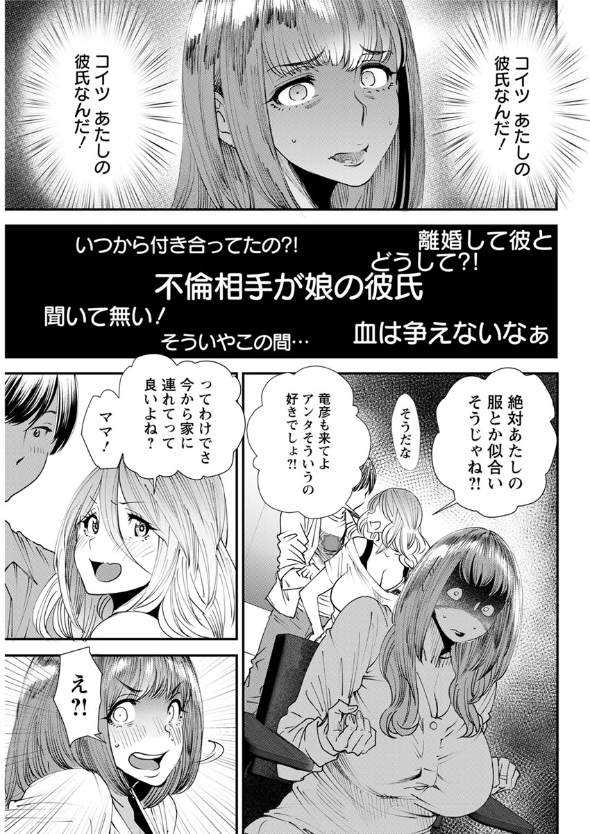 アクションピザッツ 2017年11月号 [DL版]