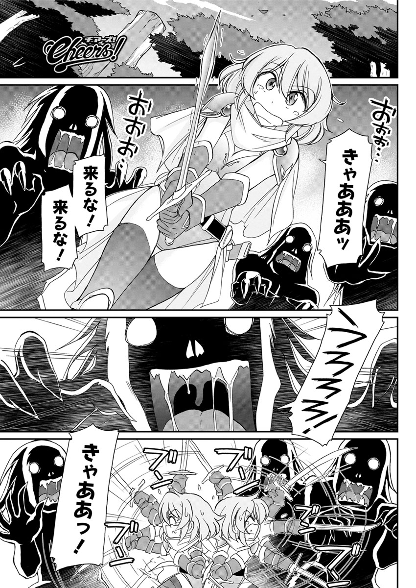 アクションピザッツ 2017年11月号 [DL版]