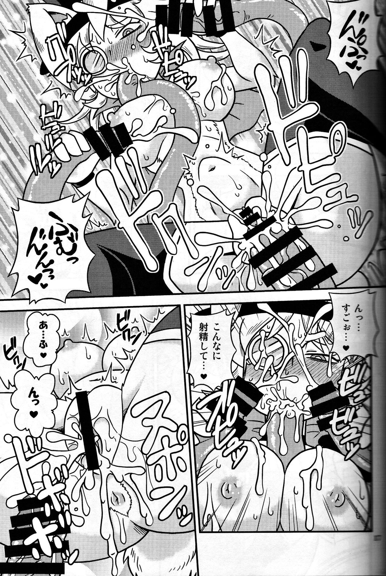 (C91) [ちゃぺでぃぞ2 (有瀬祐志)] 触手マンVSウサギマジシャン