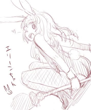 [グミシロップ (ぐみ)] エリーン本+楽描きまとめ (TERA The Exiled Realm of Arborea) [DL版]