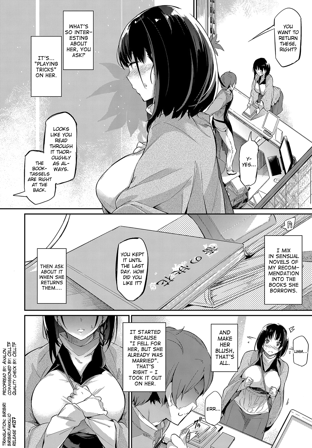 [黒ノ樹] 書架の幕間で (COMIC アンスリウム 2017年7月号) [英訳] [DL版]